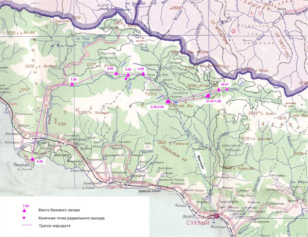 Пансионаты карта абхазия. Река Бзыбь Абхазия на карте. Река Бзыбь Абхазия на карте Гагры. Карта Абхазии Рица озеро карта. Озеро Рица Абхазия на карте.